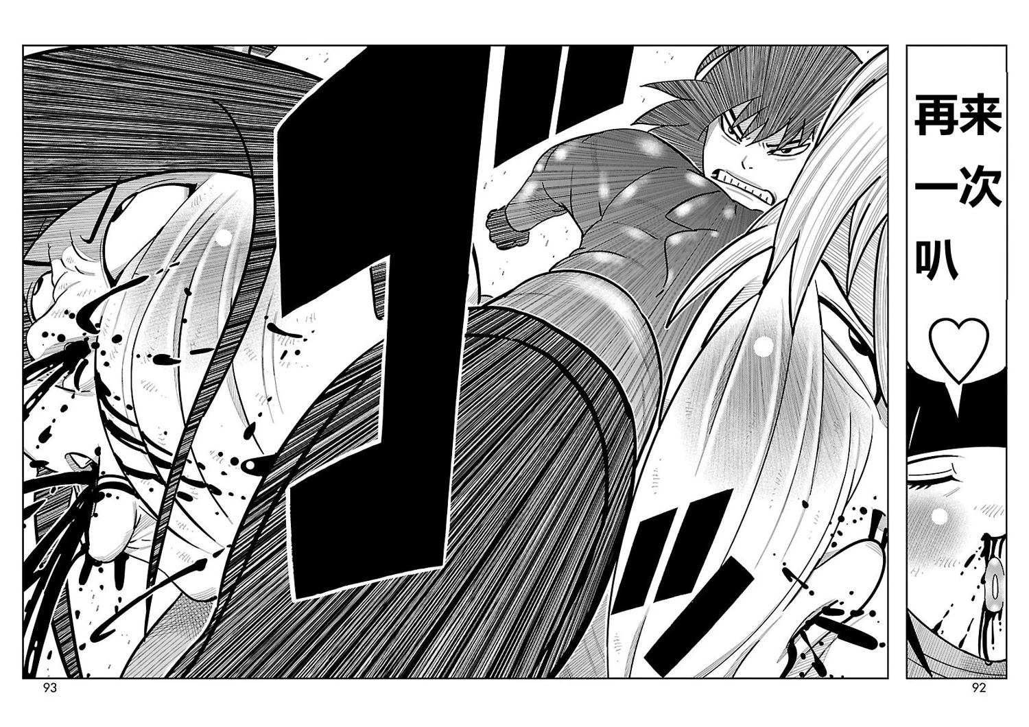 第14话17