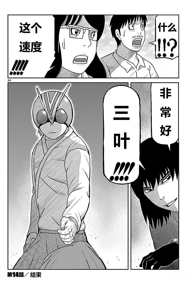 第14话26