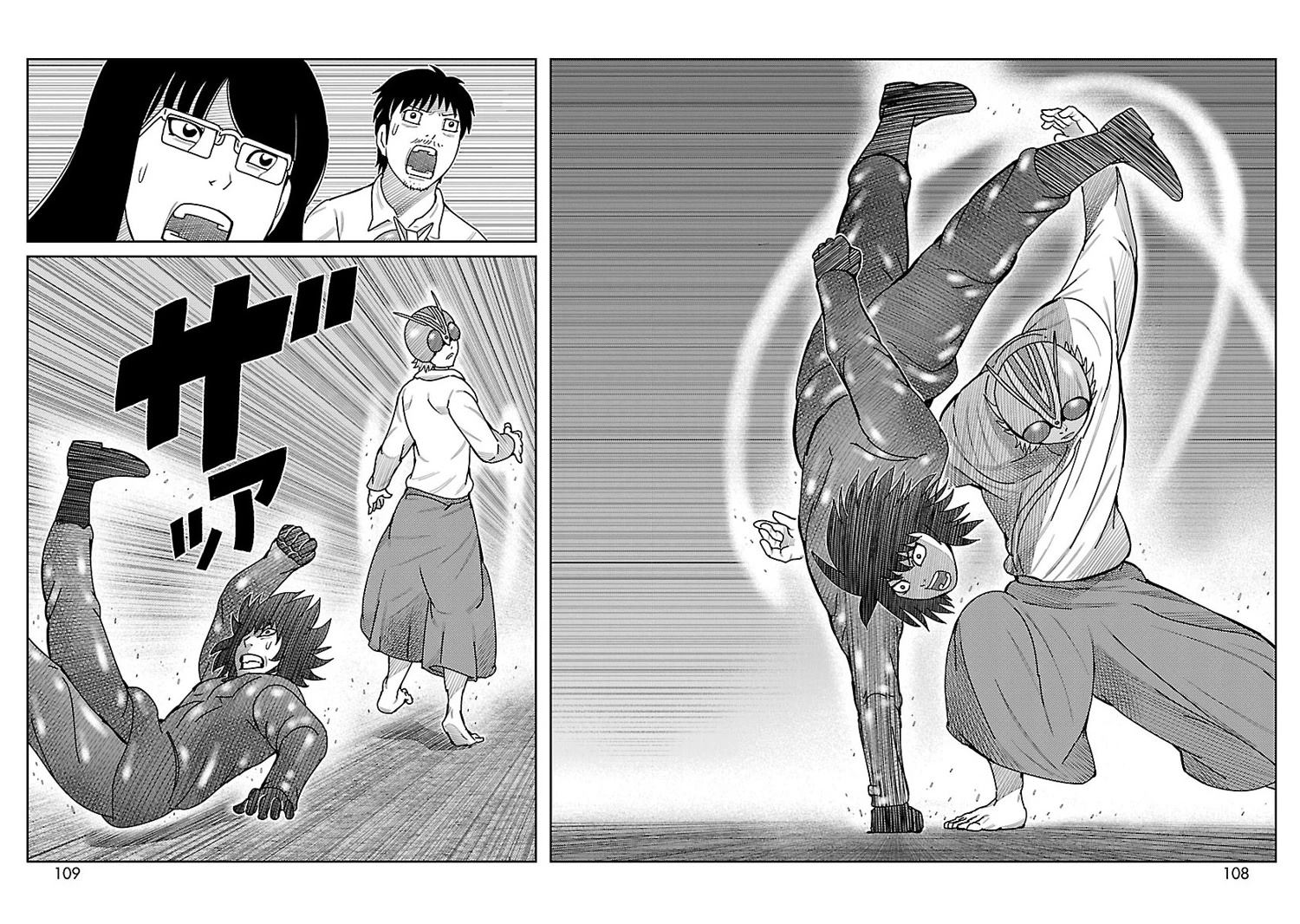 第14话25