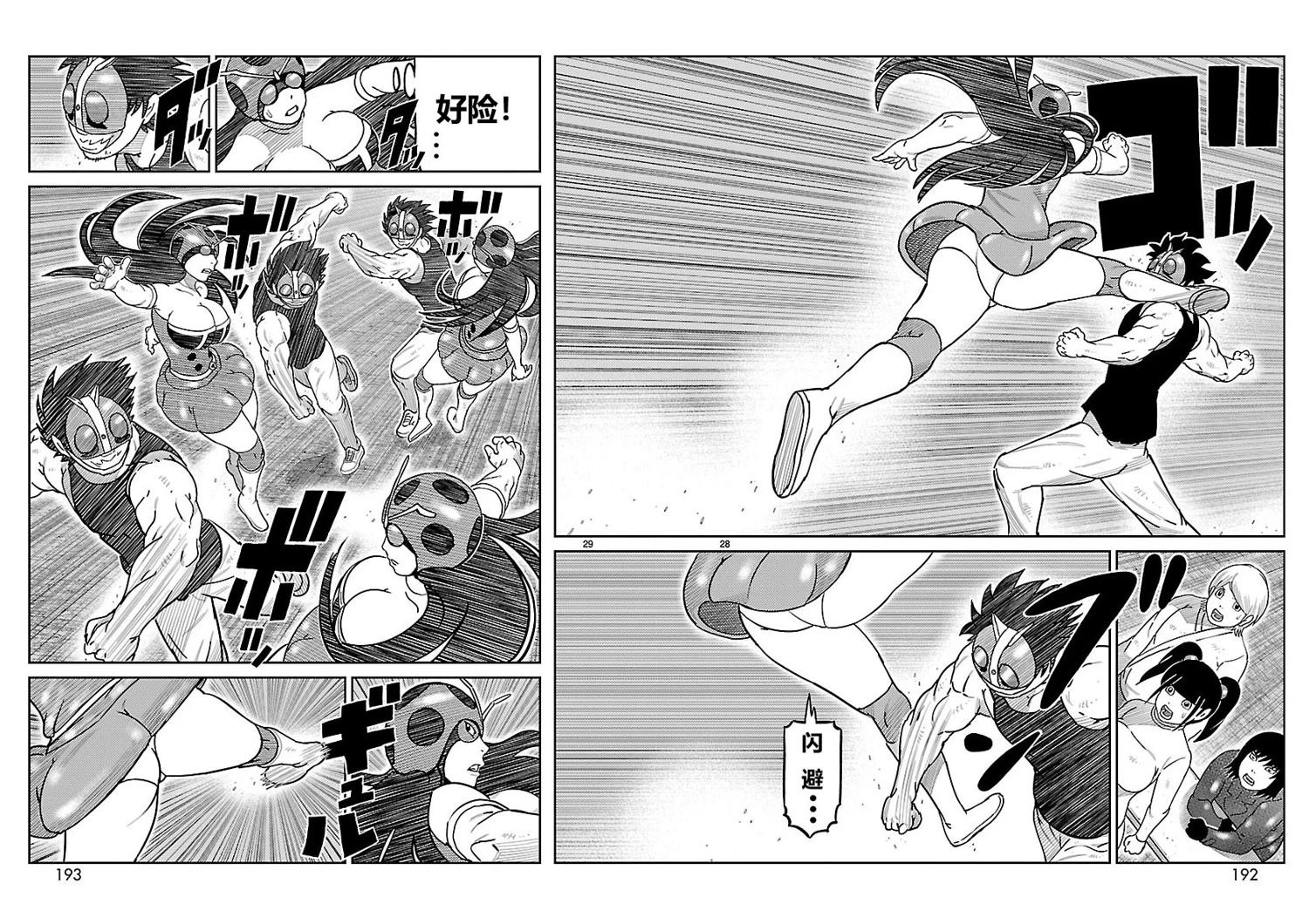 第16话14