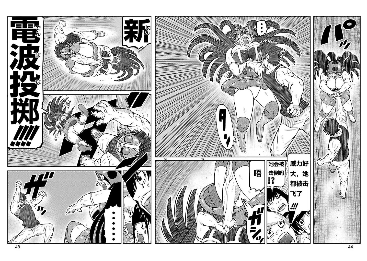 第17话21