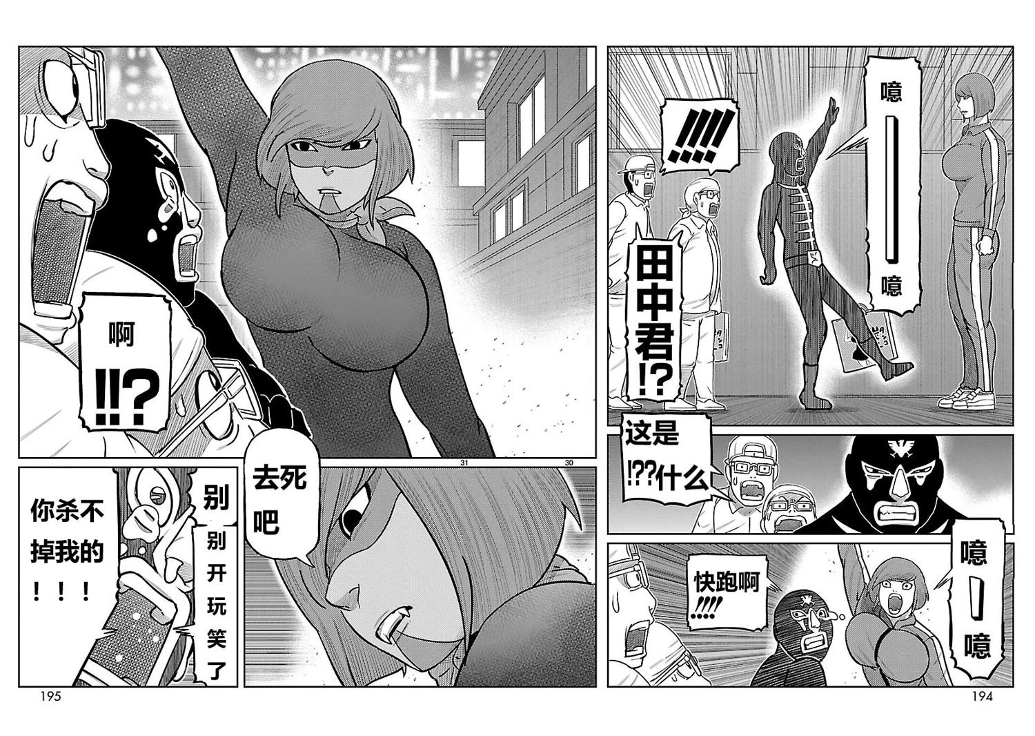 第20话15