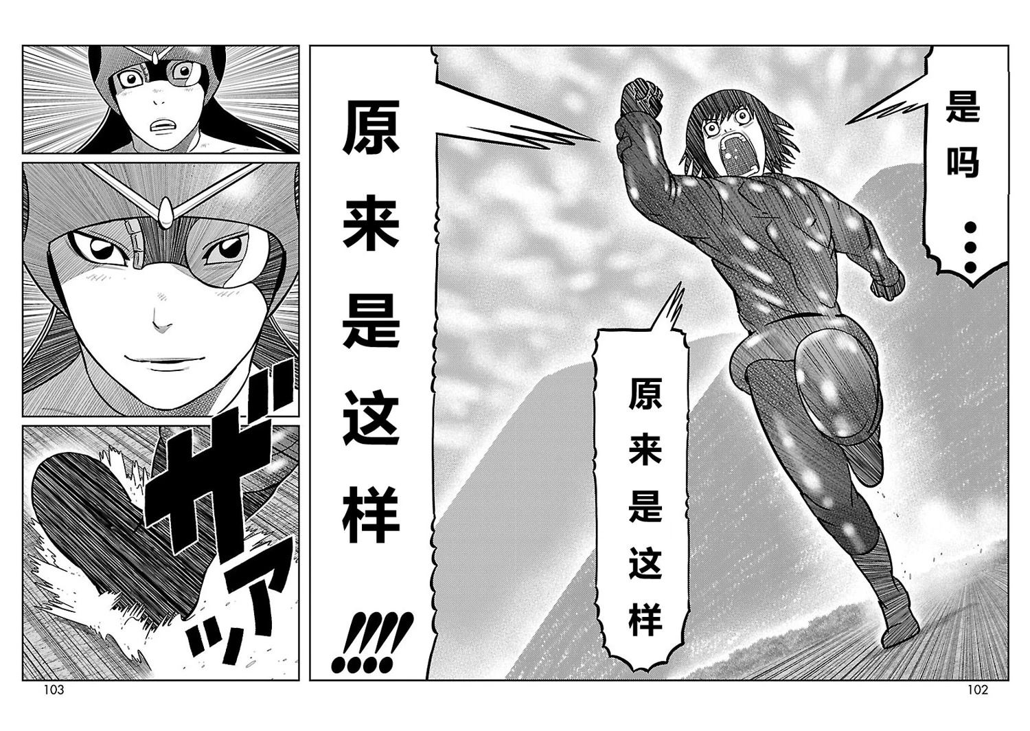 第18话23