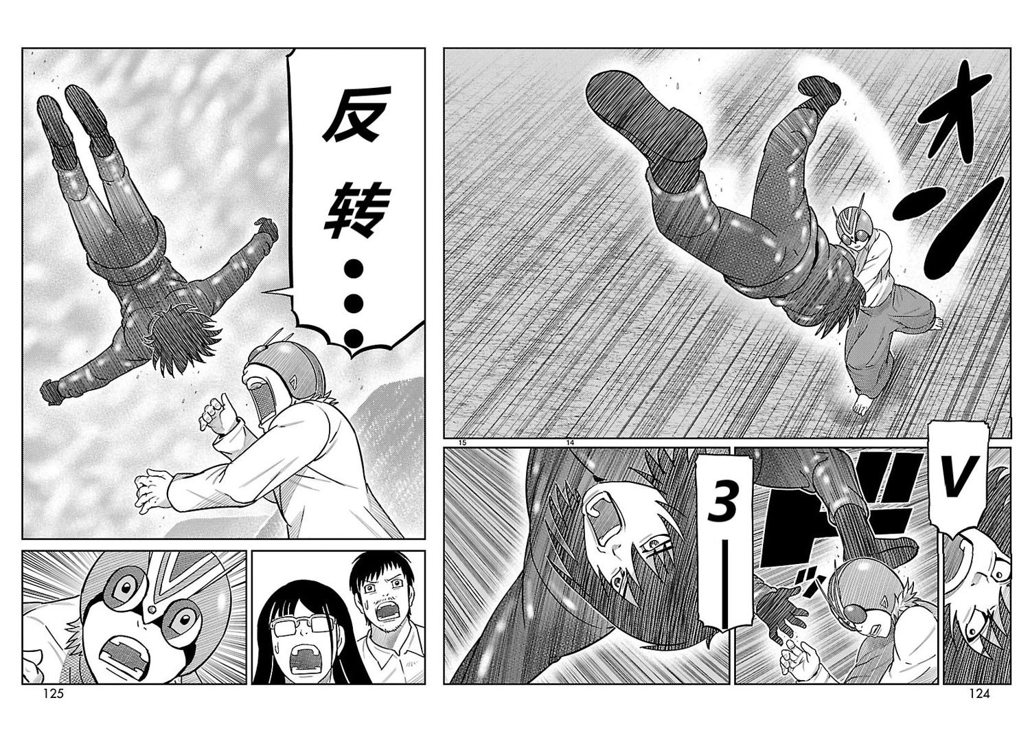 第15话7
