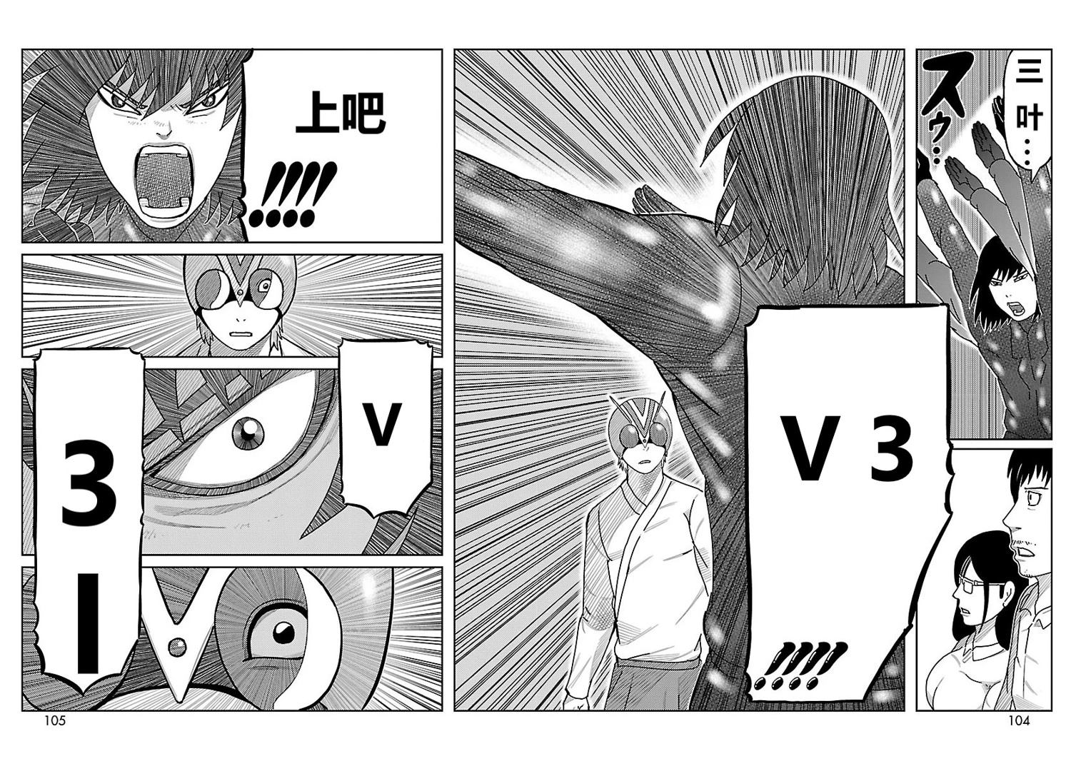 第14话23