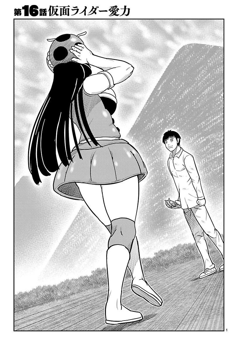 第16话0