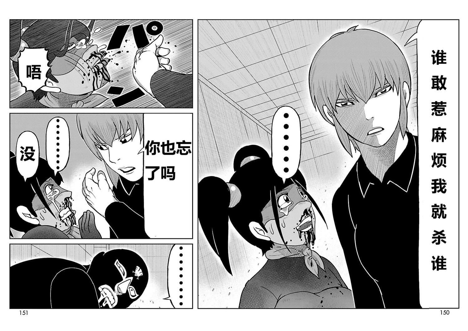 第19话20