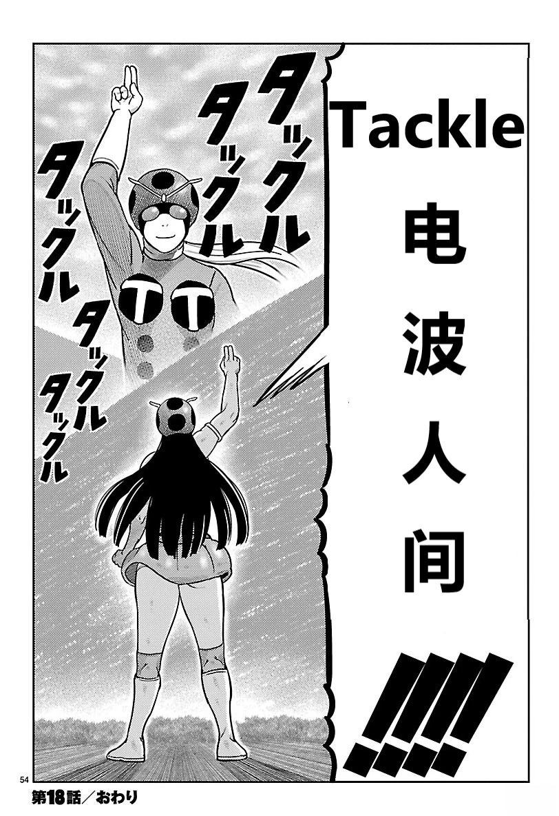 第18话27