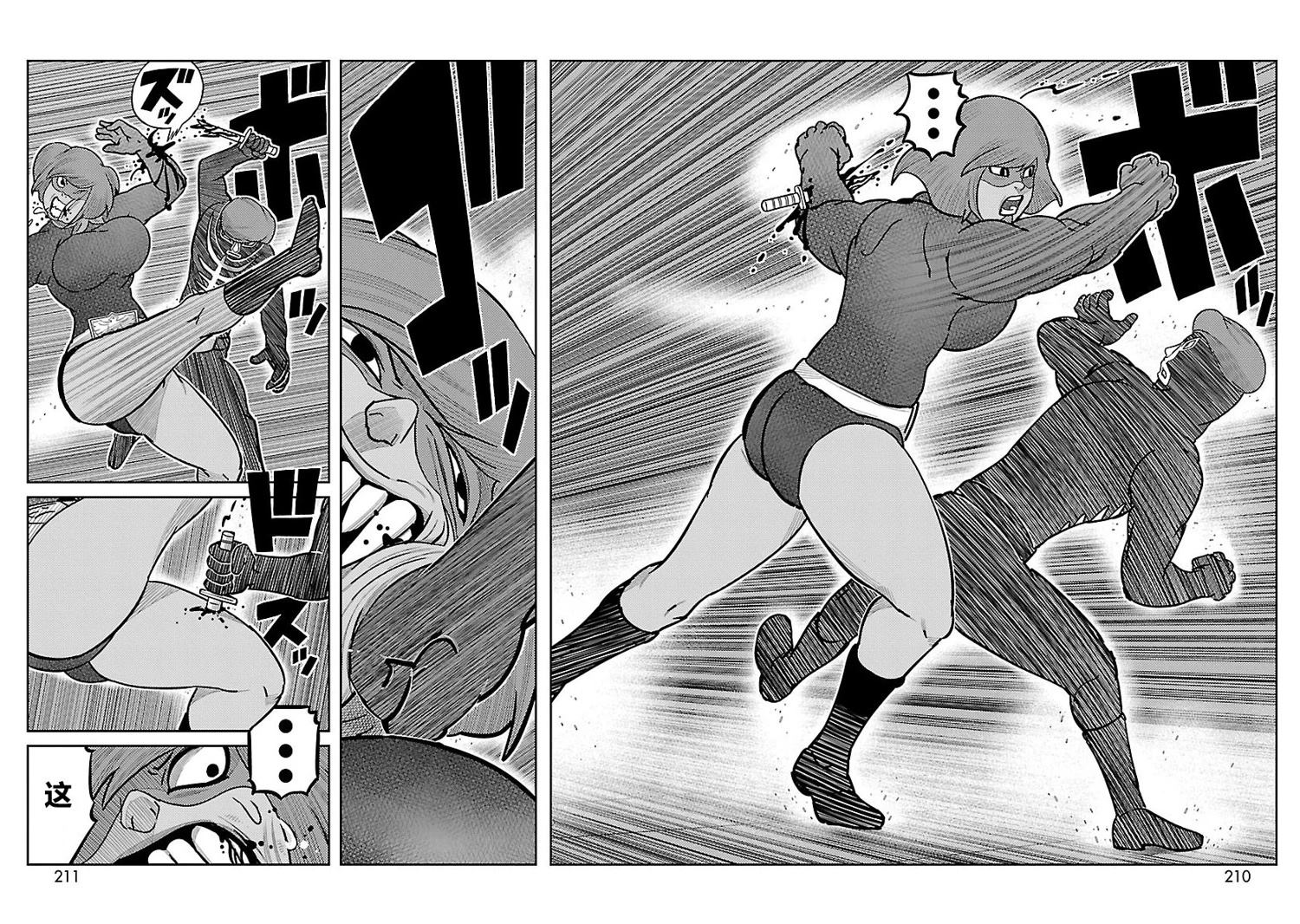 第20话23