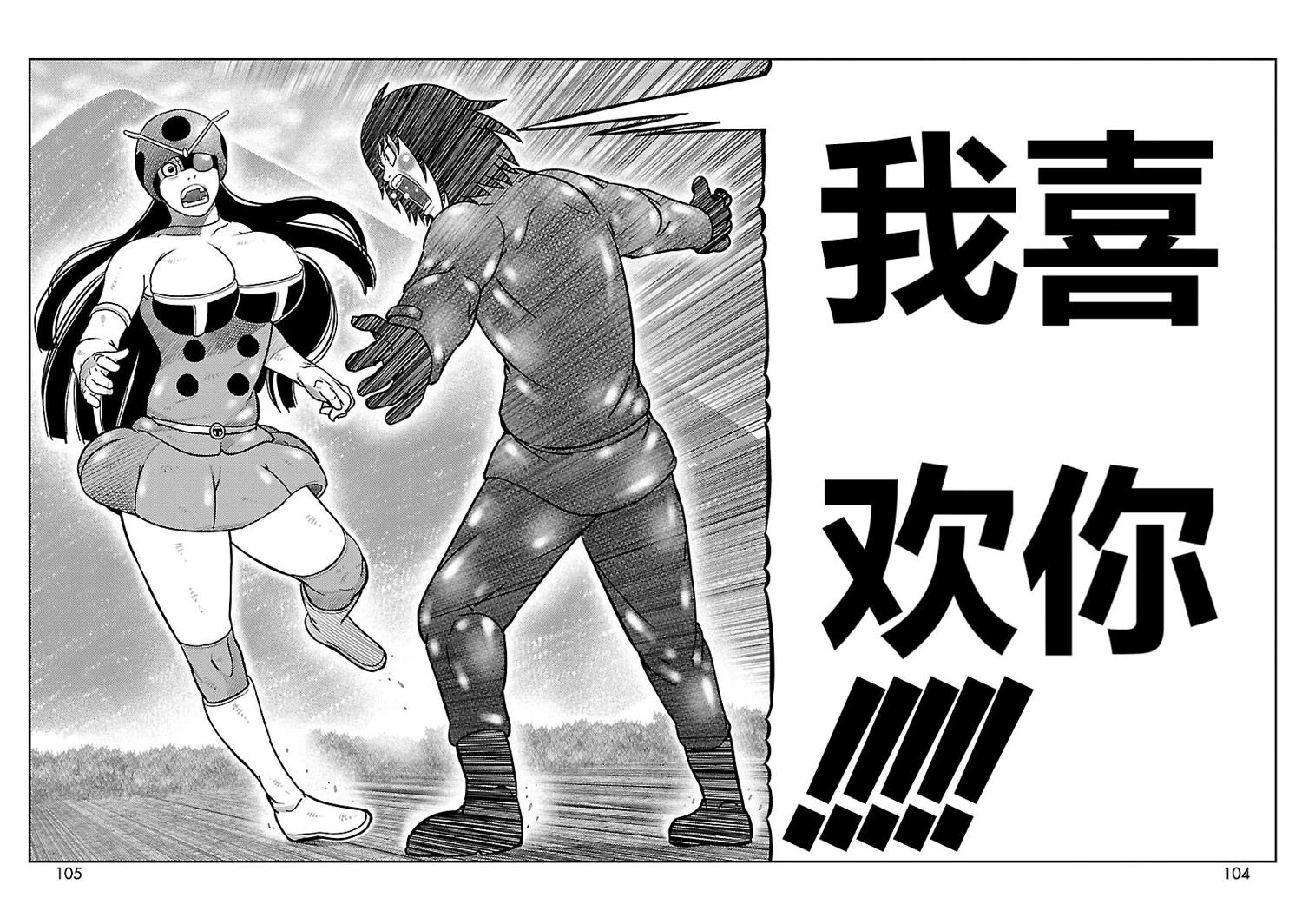 第18话24