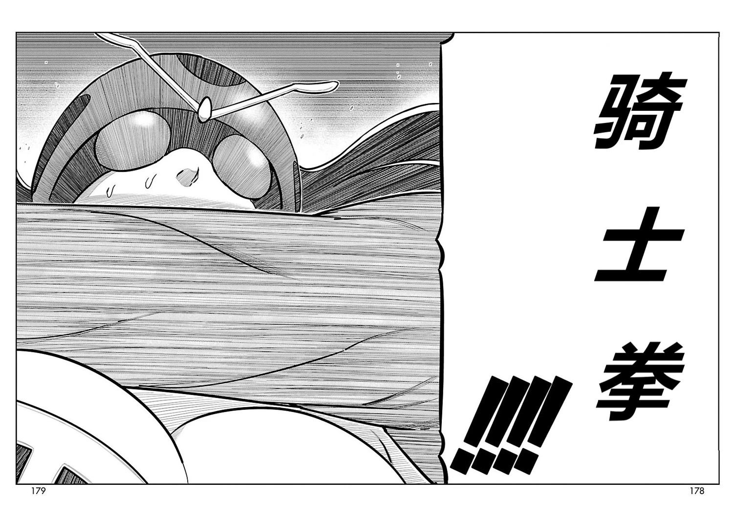 第16话7