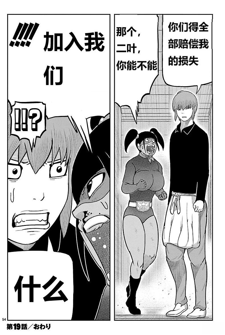 第19话27