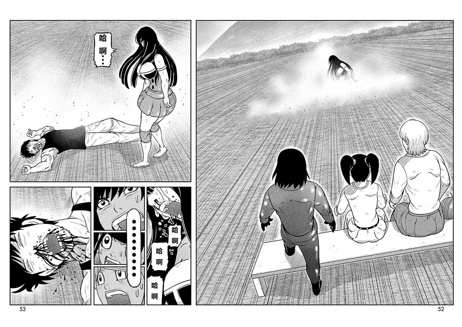 第17话25