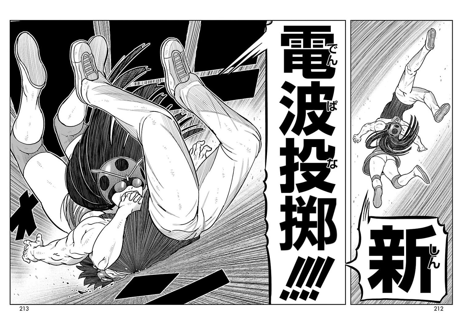第16话24
