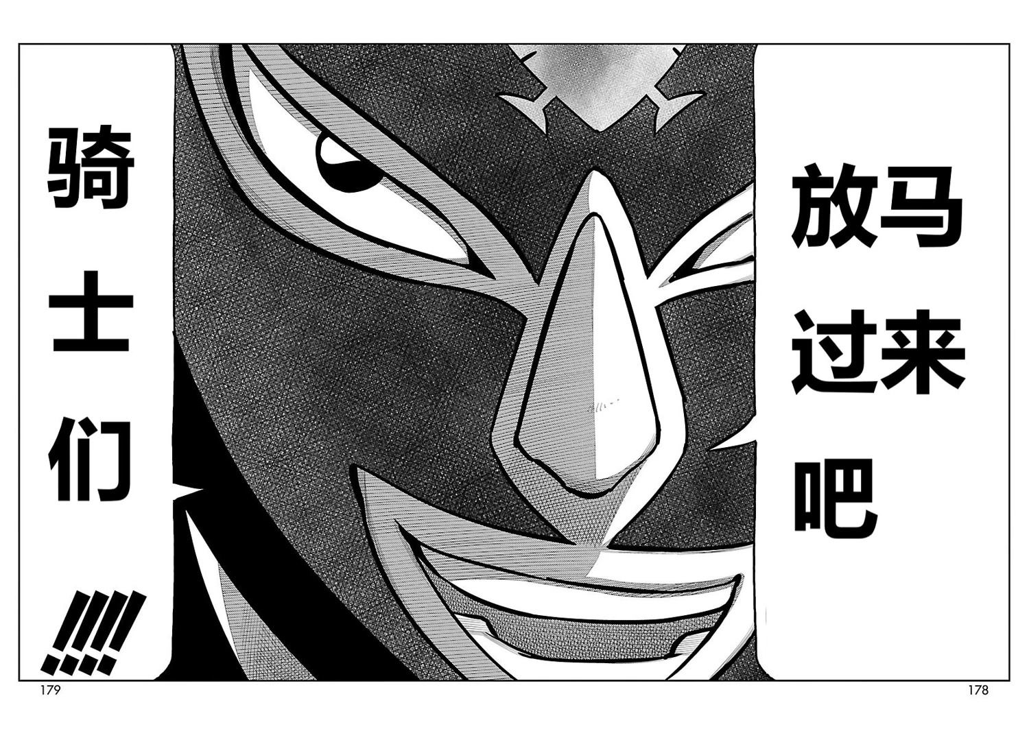 第20话7