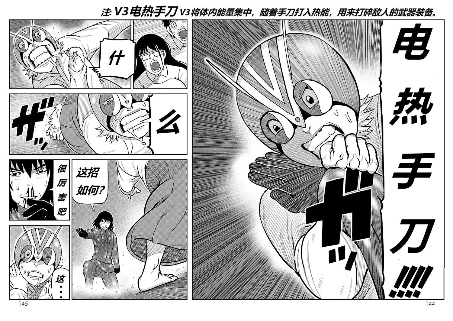 第15话17