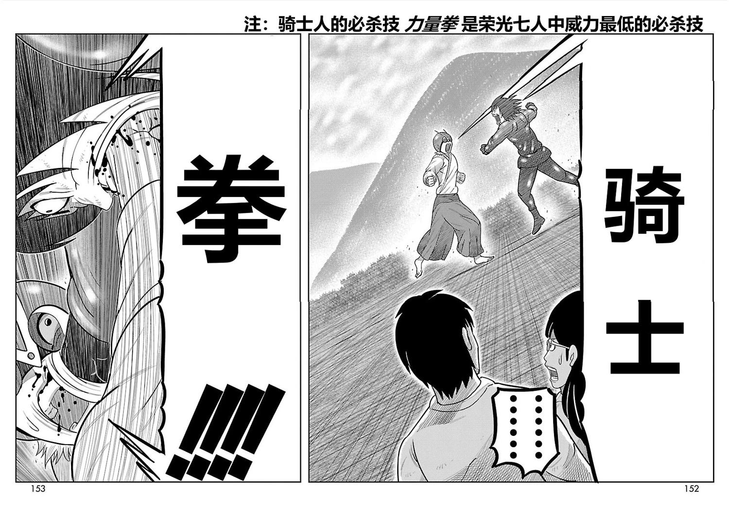 第15话21