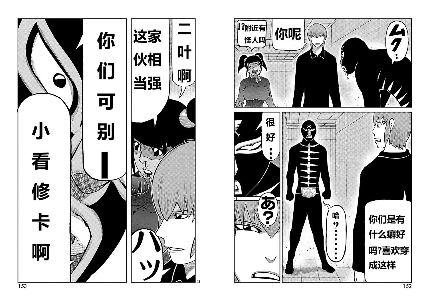 第19话21