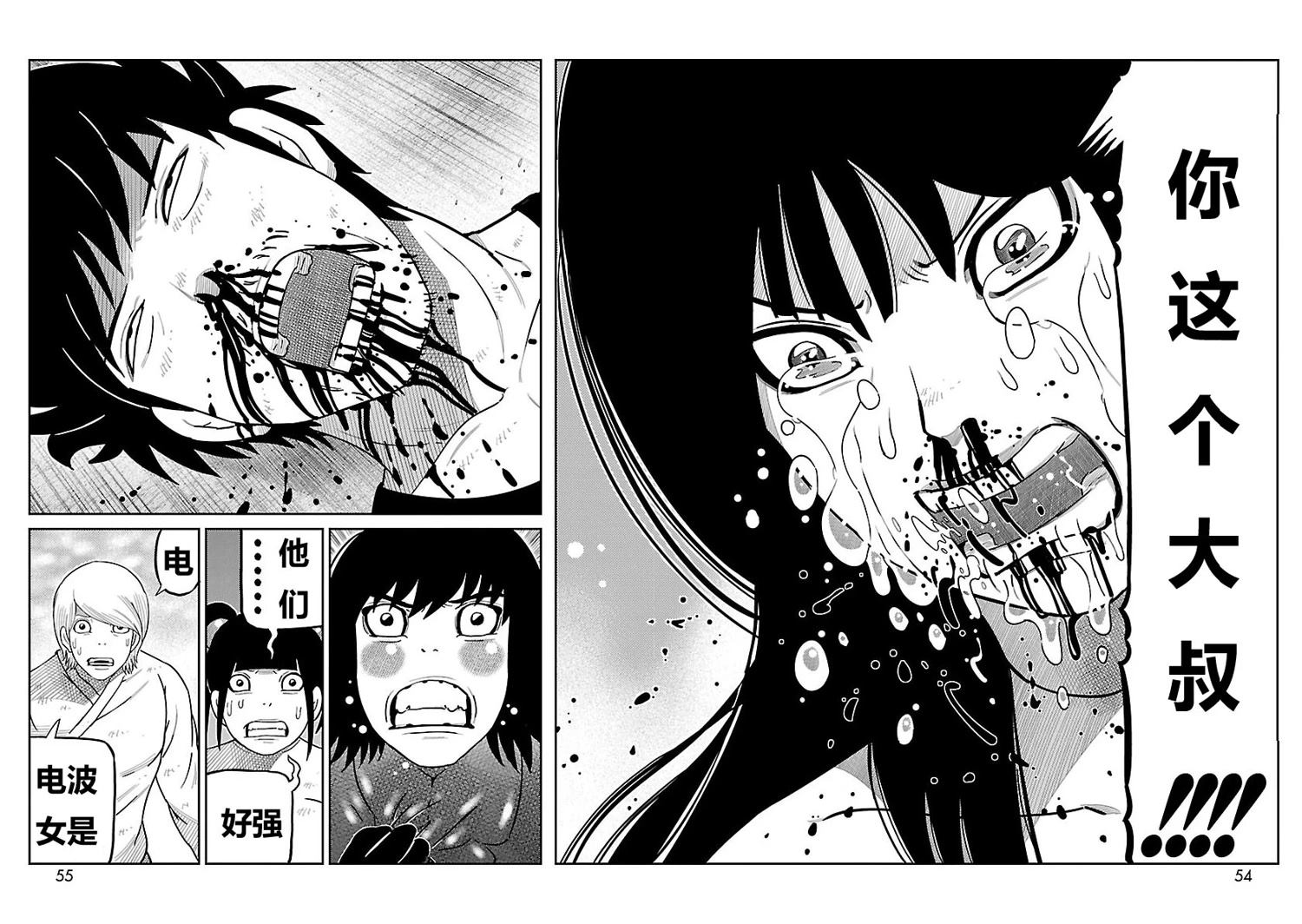第17话26