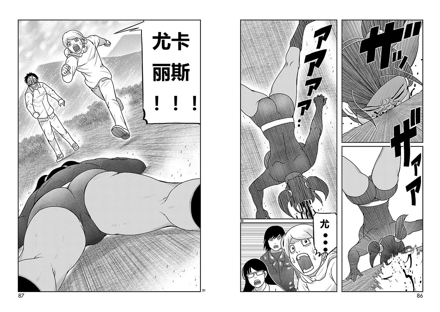 第14话14