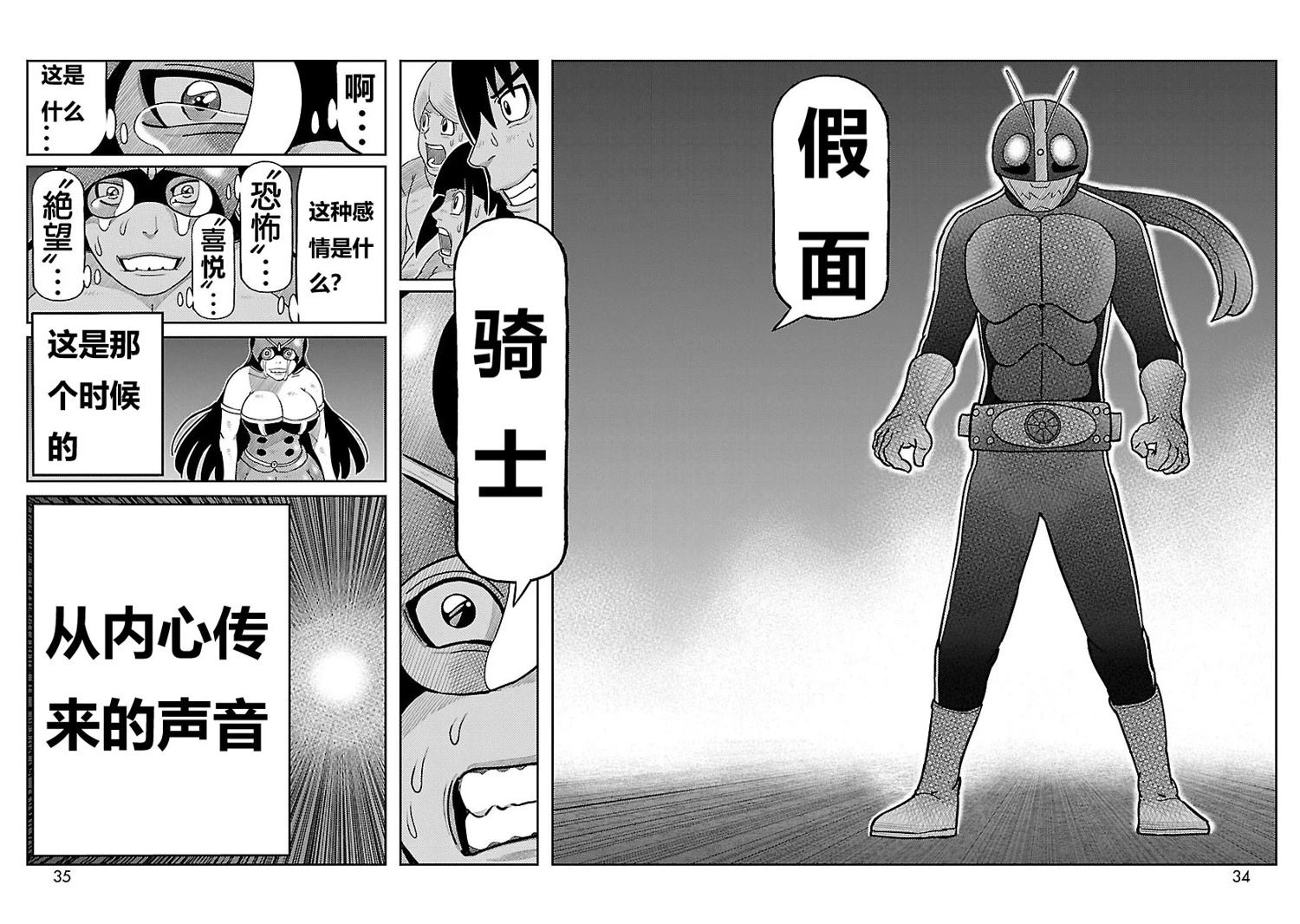 第17话16