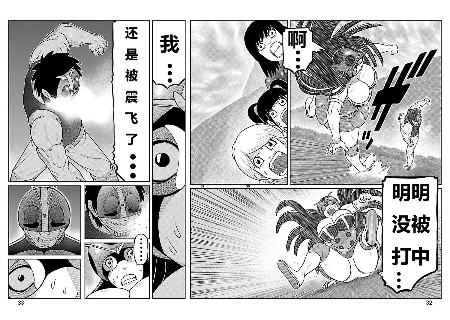 第17话15