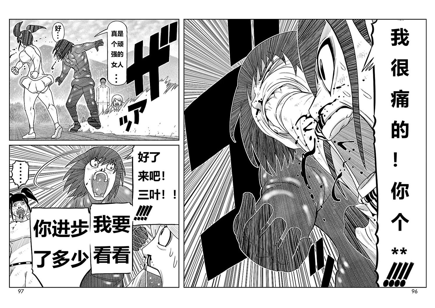 第14话19