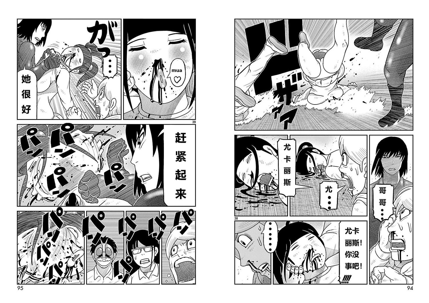 第14话18