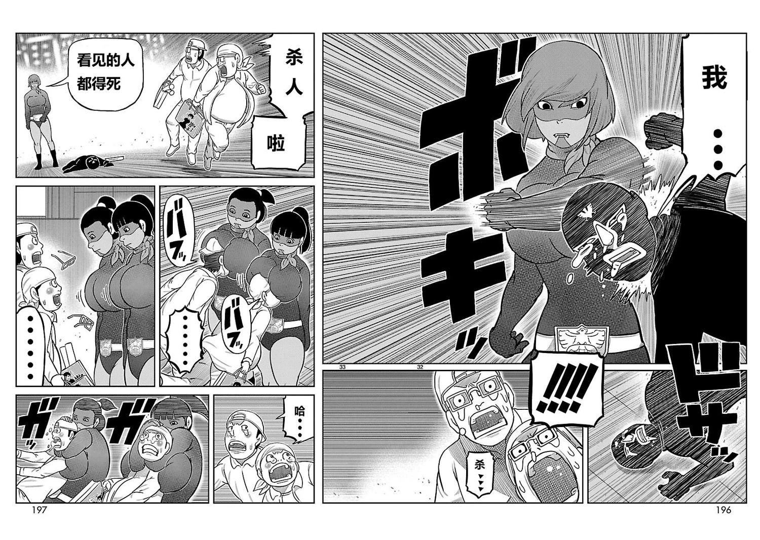 第20话16