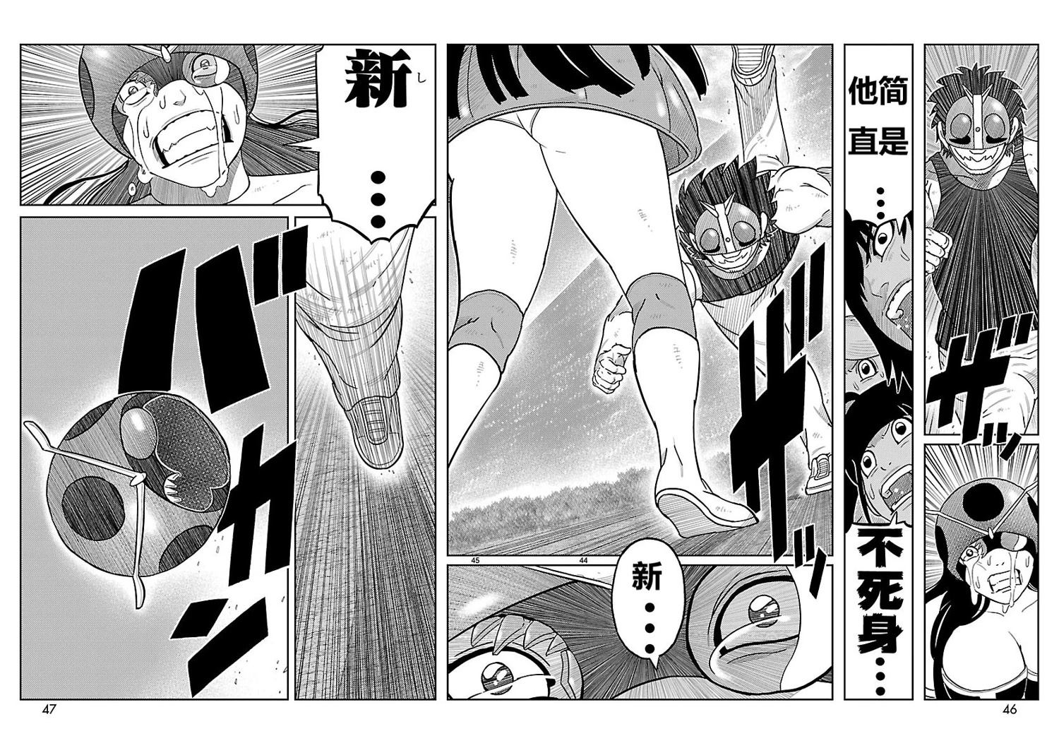 第17话22
