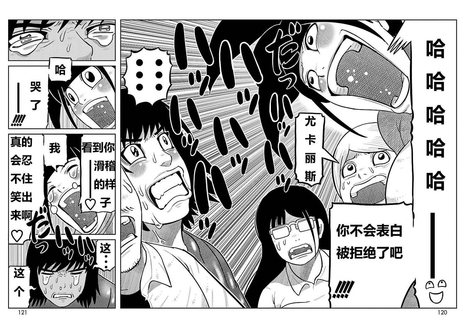 第19话5