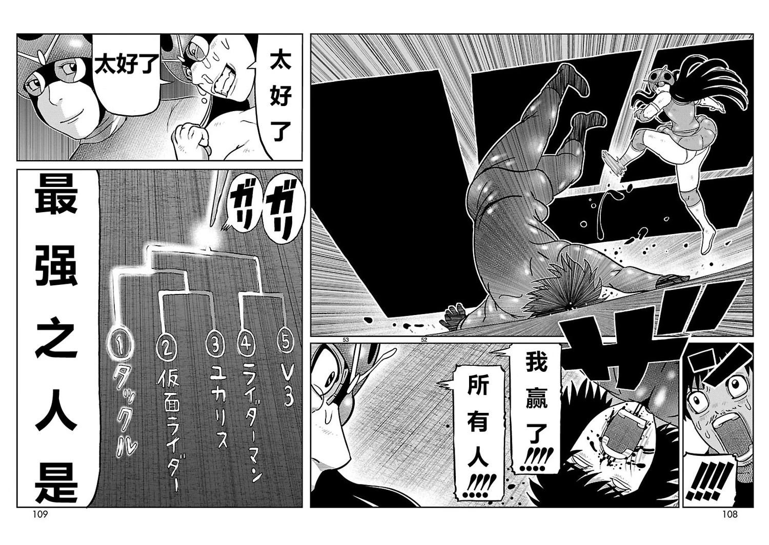 第18话26