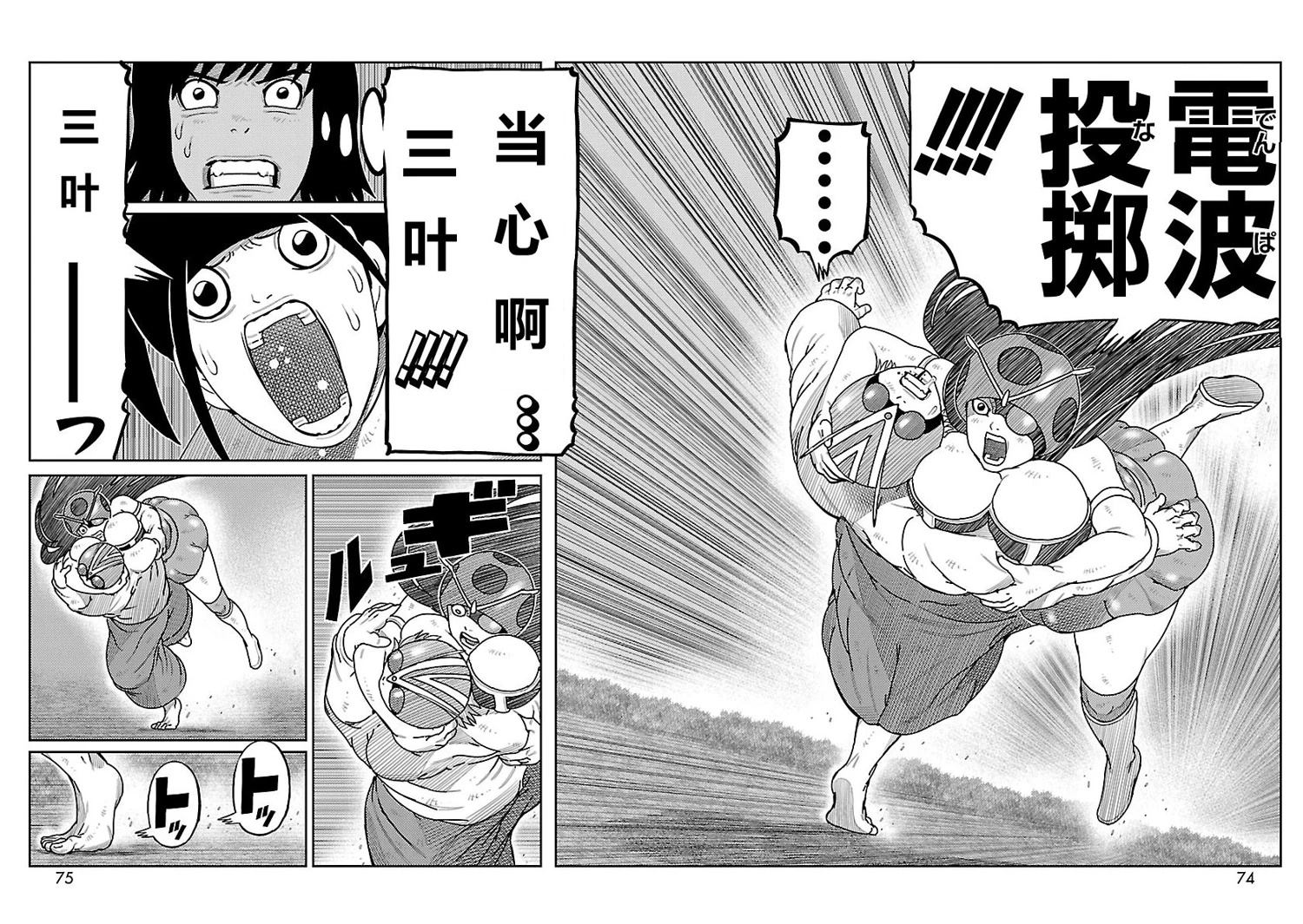 第18话9