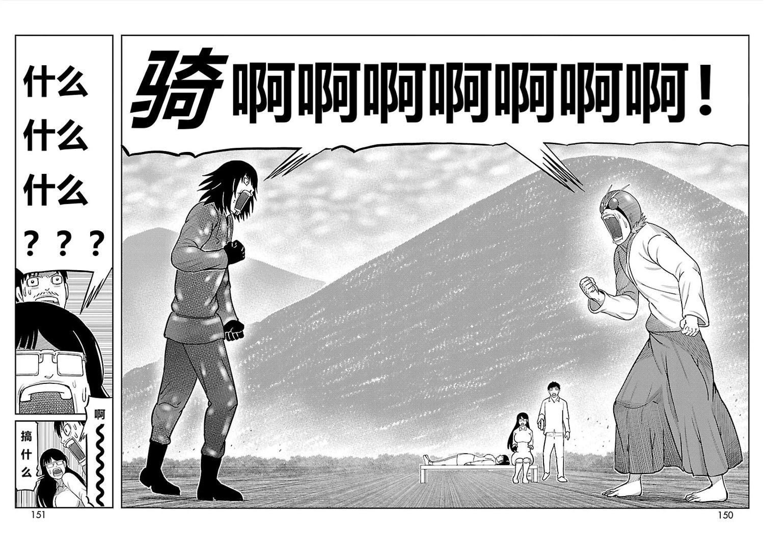 第15话20