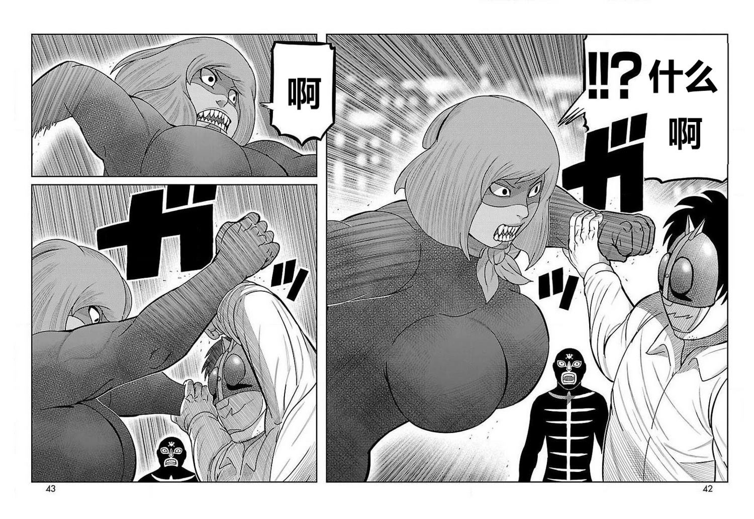 第25话28