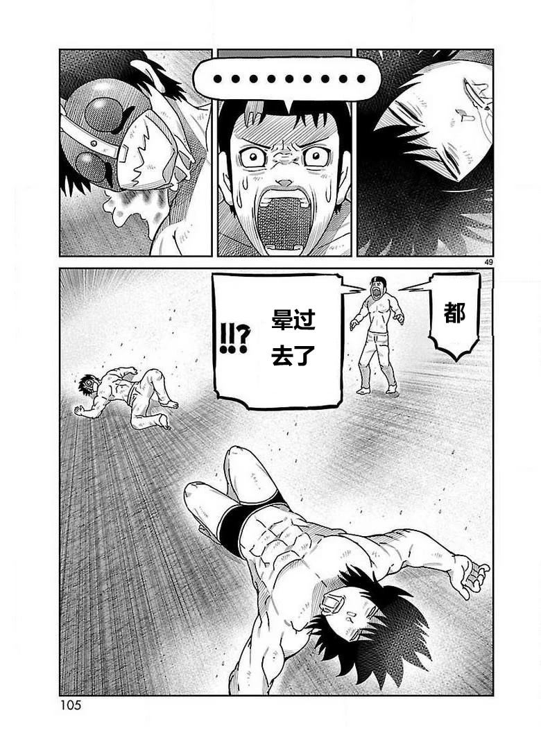 第26话33