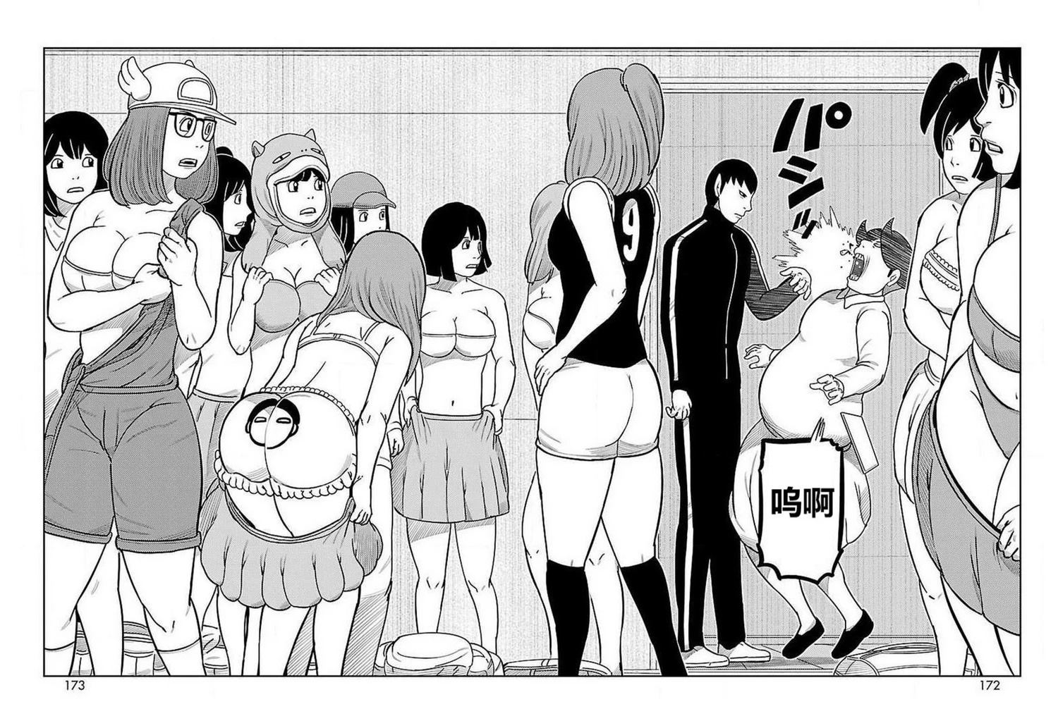第24话6
