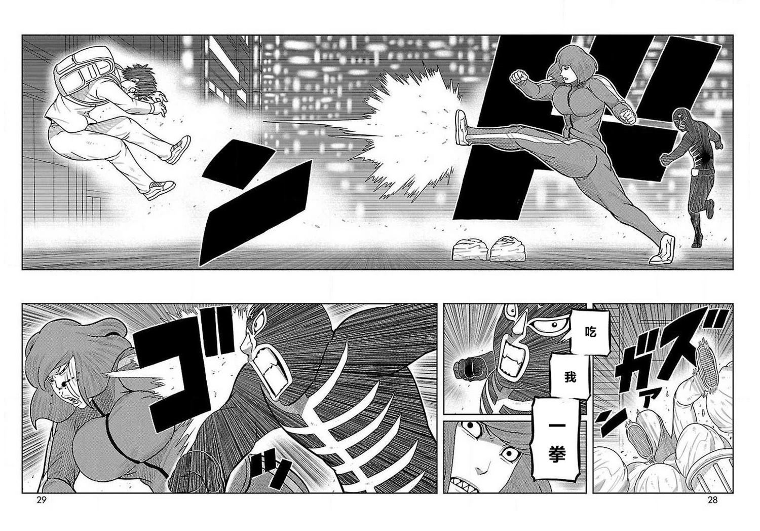 第25话18