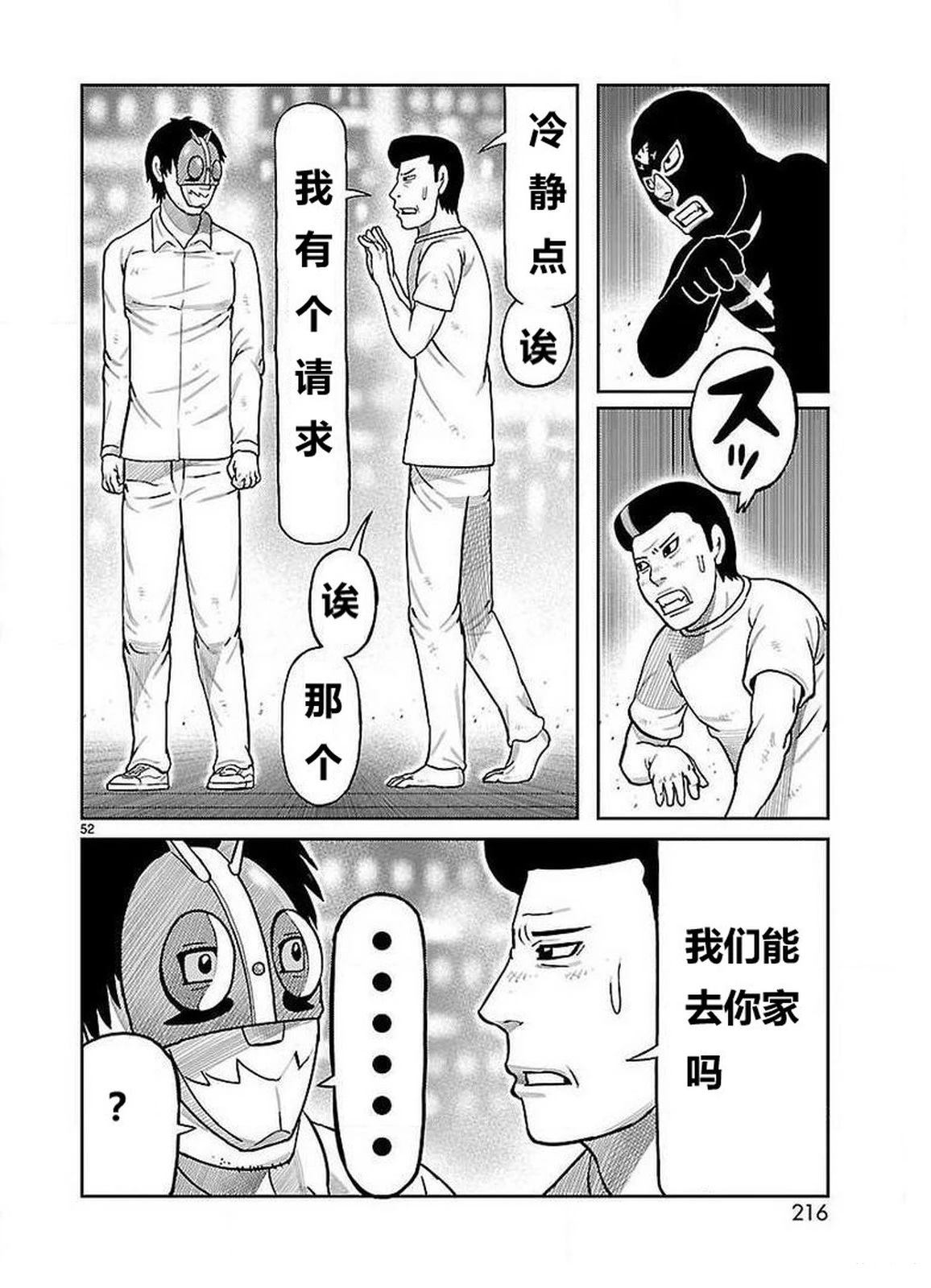 第24话32