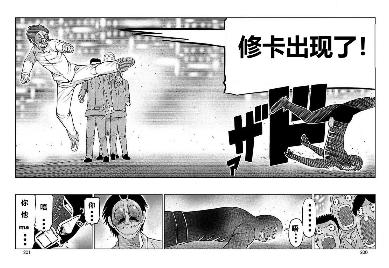 第24话24