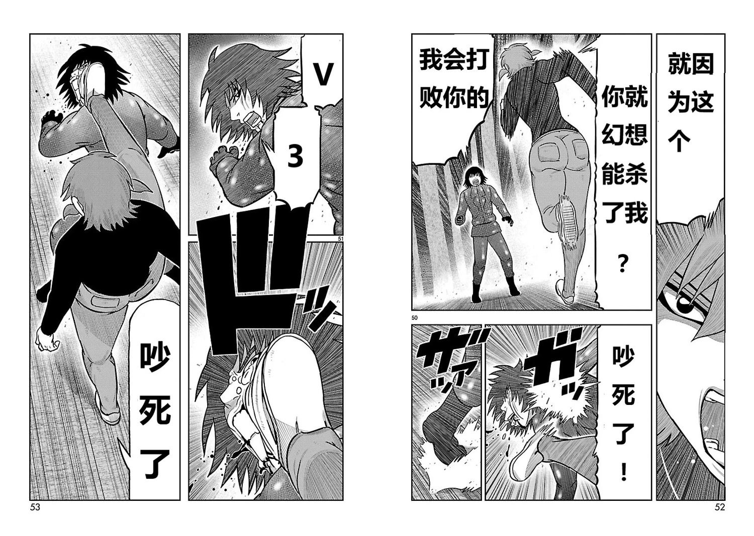 第21话25