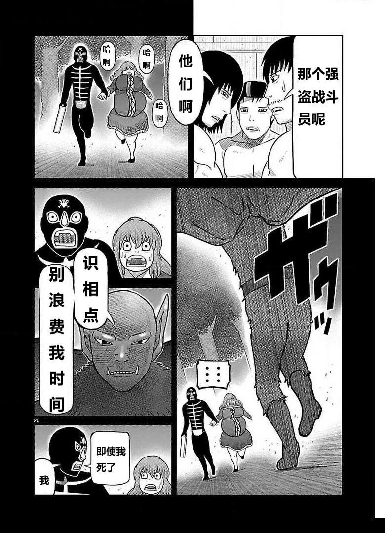 第26话14