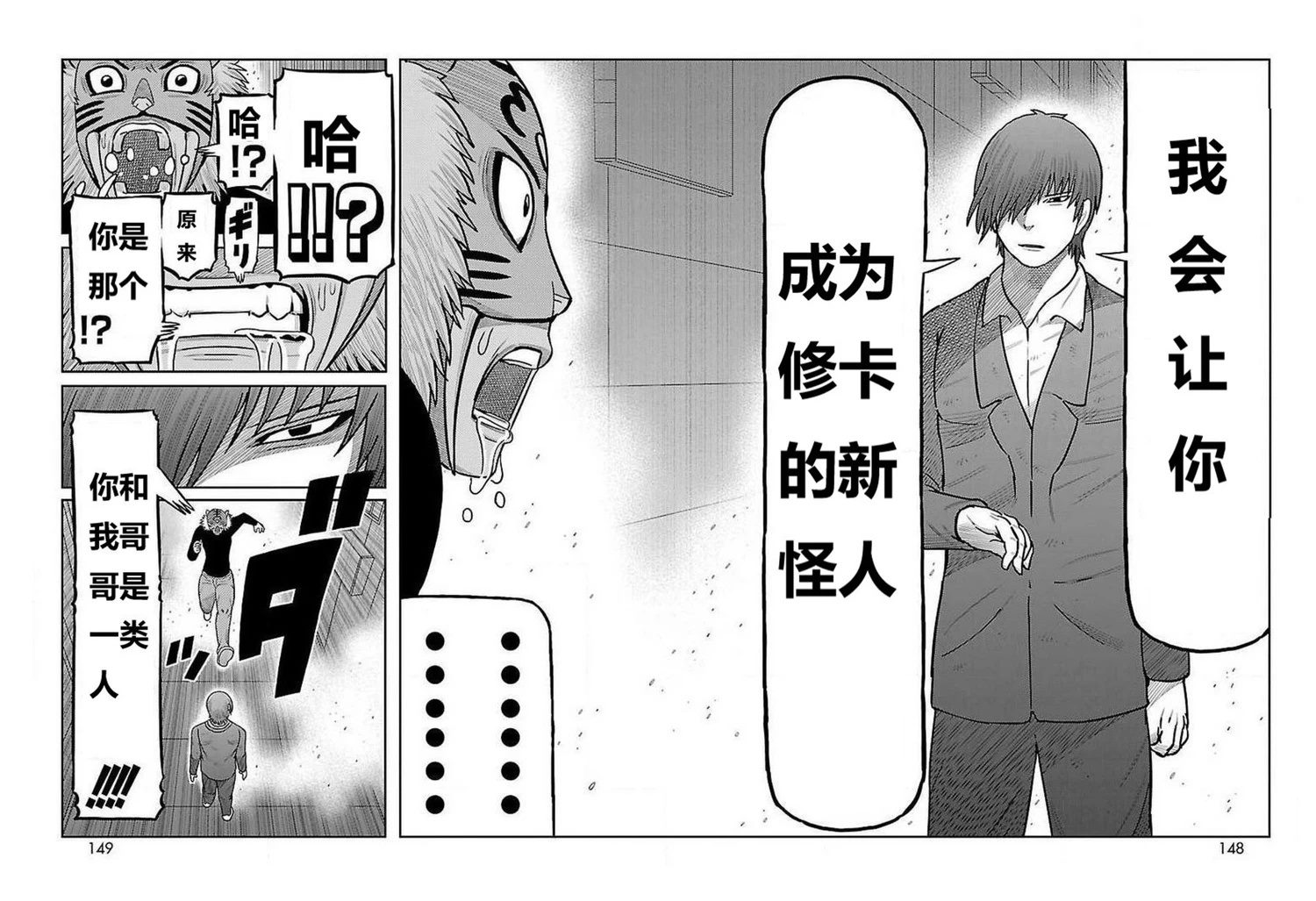 第23话27
