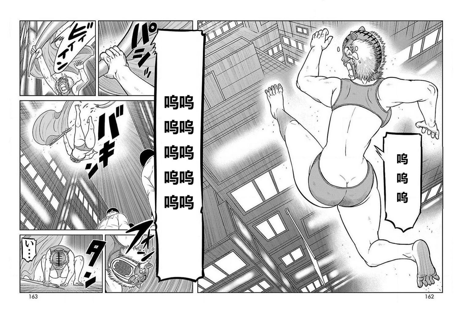 第23话34