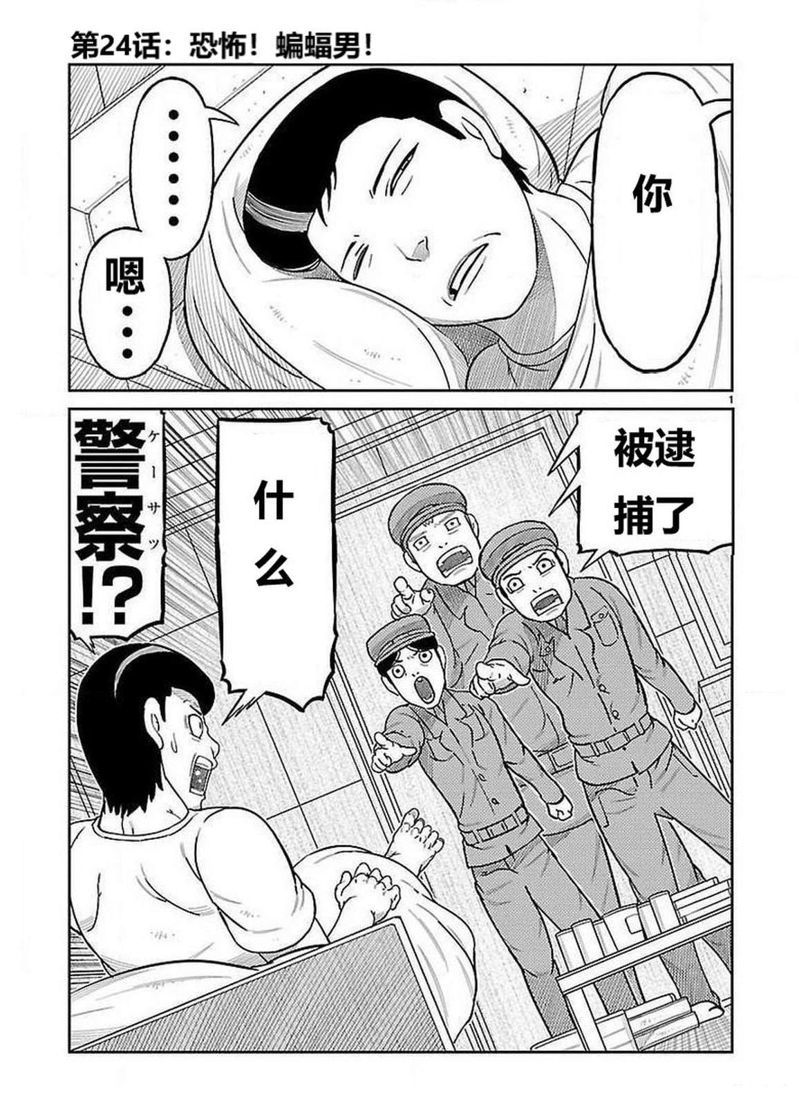 第24话0