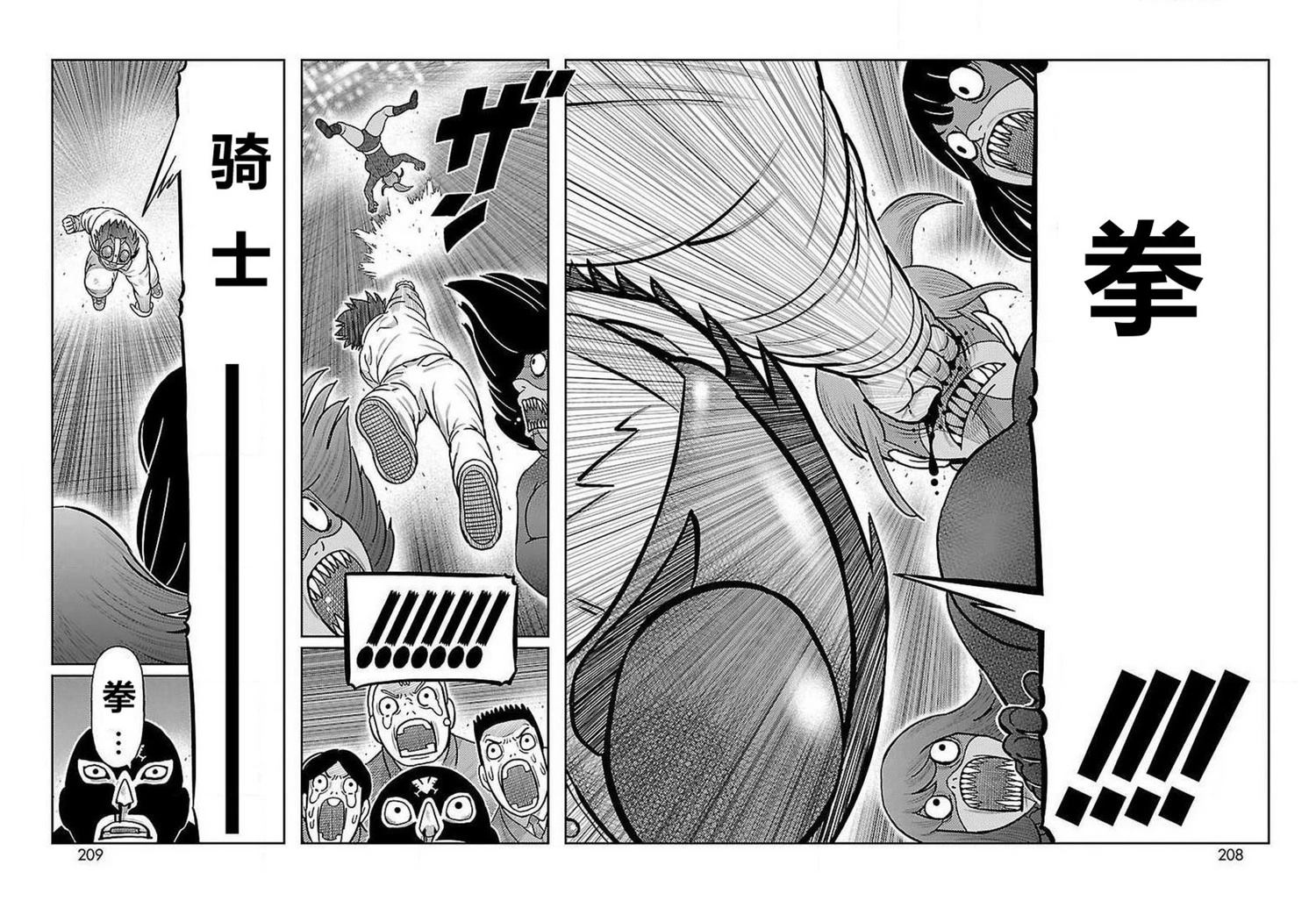 第24话28