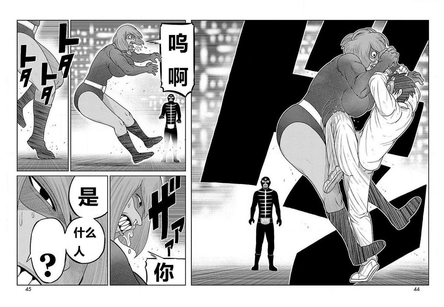 第25话29