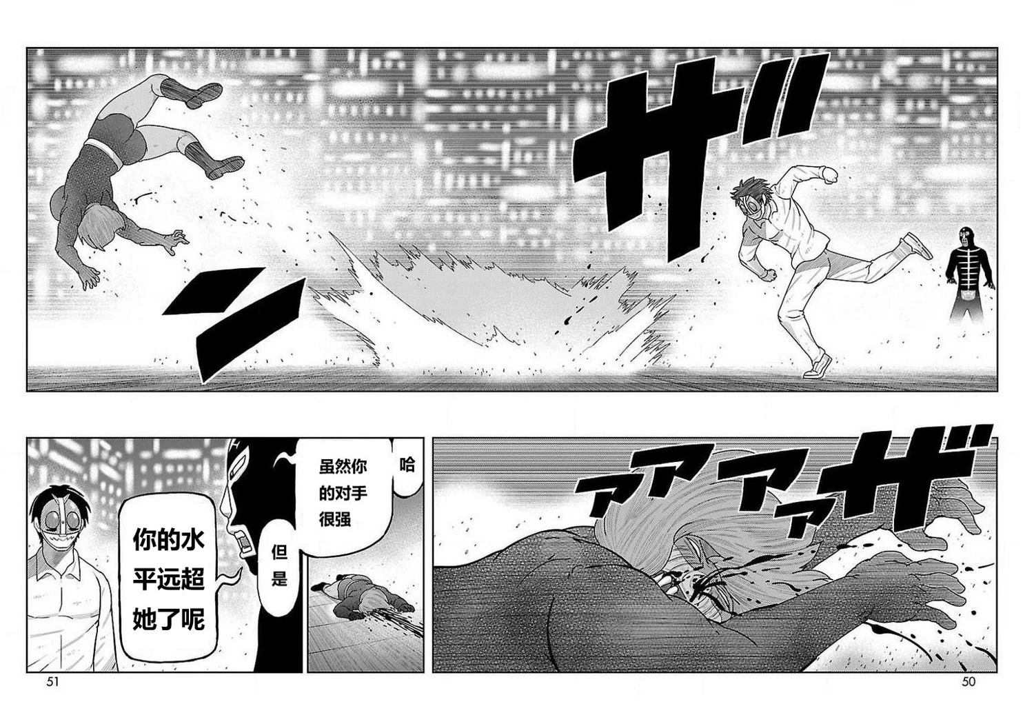 第25话32
