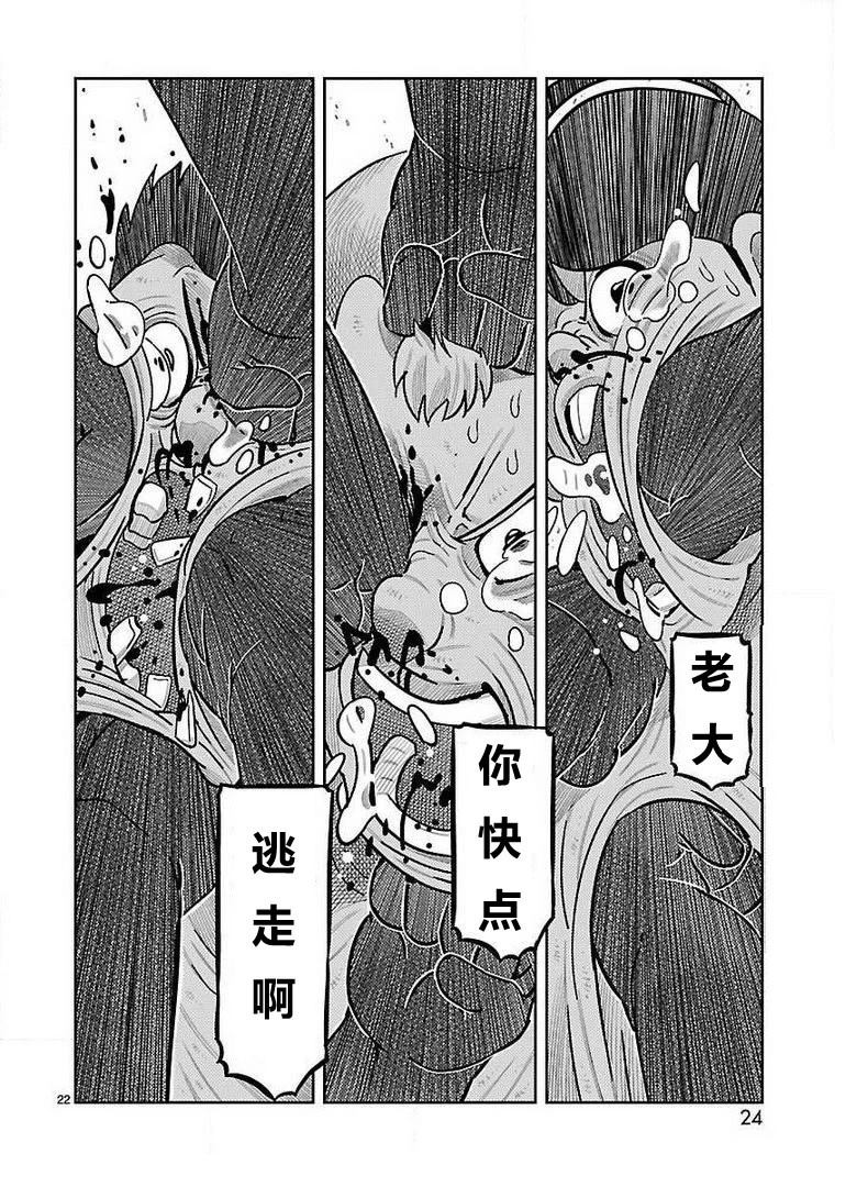 第25话14