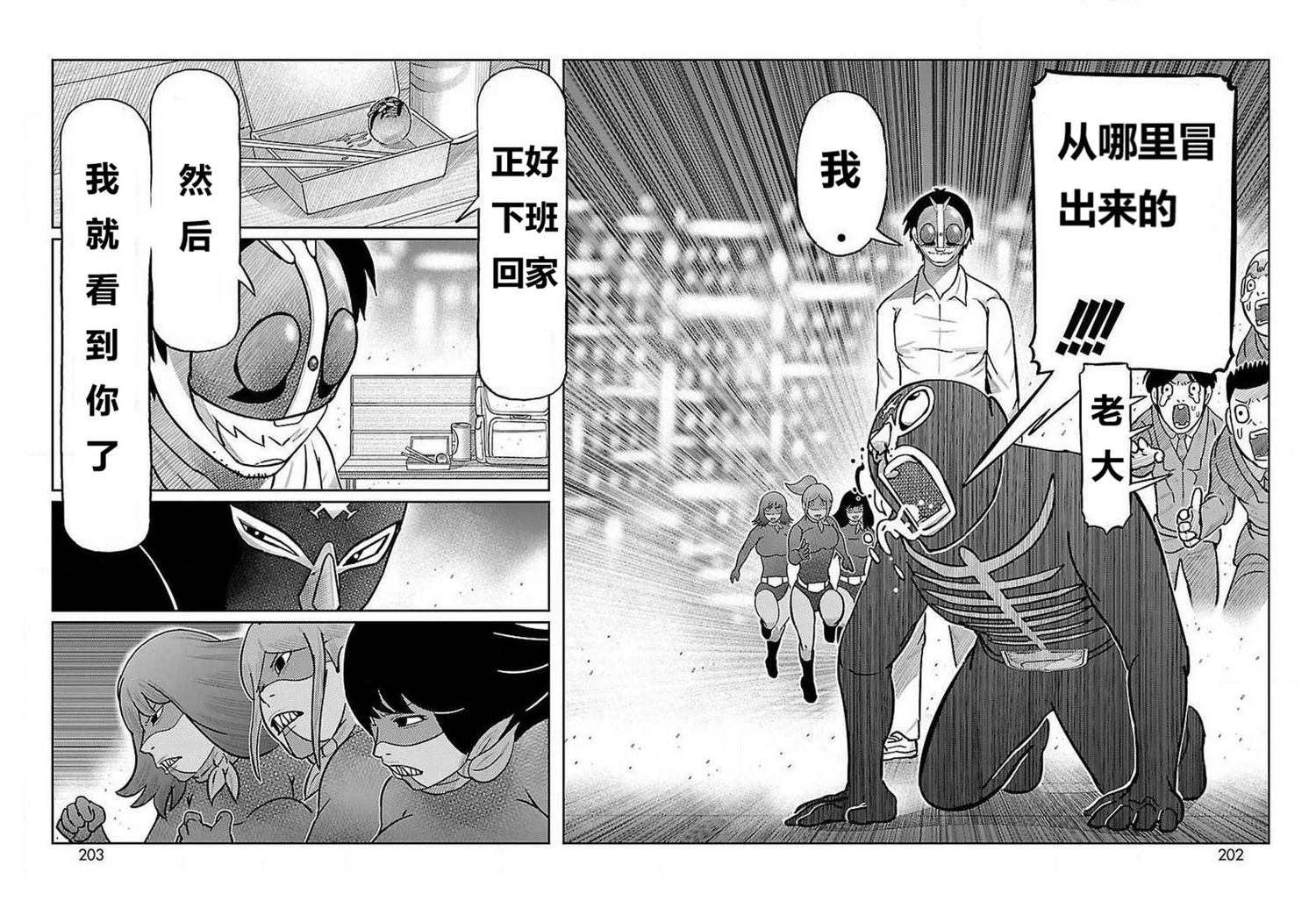 第24话25